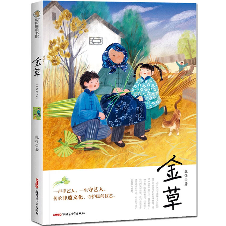 商品图