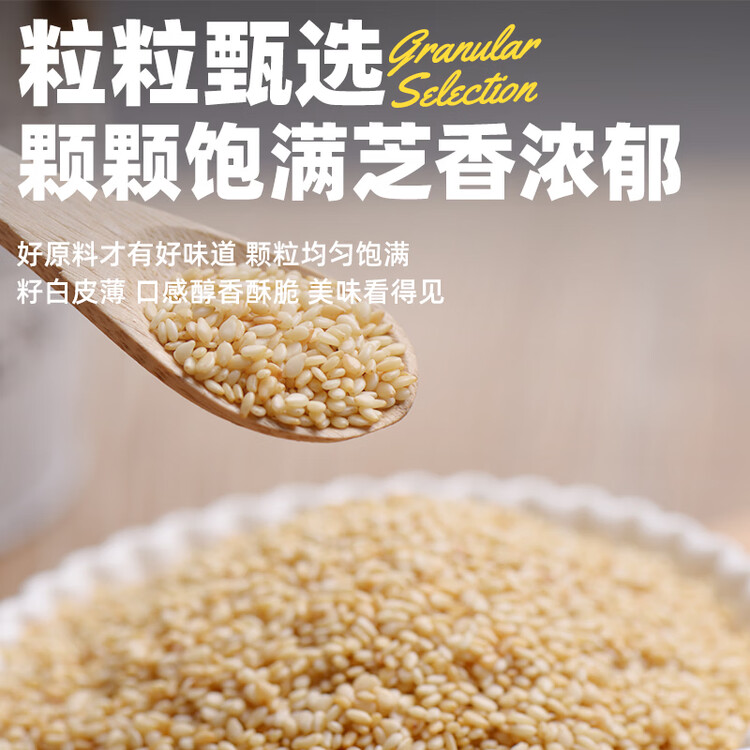 易厨食代烧烤调料组合228g 黑胡椒辣椒面孜然粉椒盐白芝麻 厨房烤肉调味料 菜管家商品