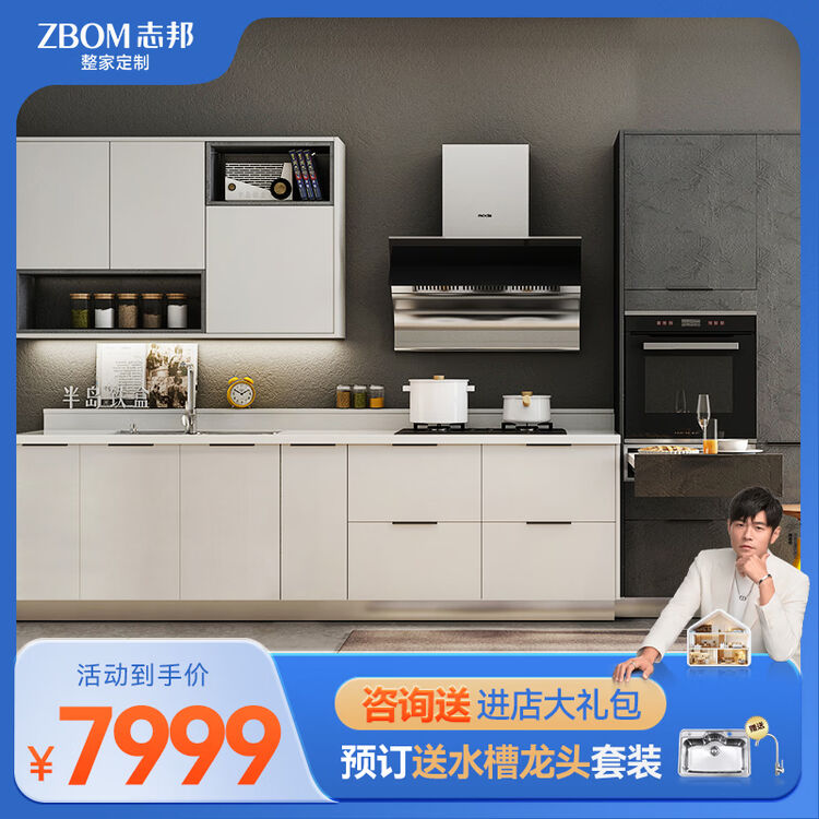 商品图