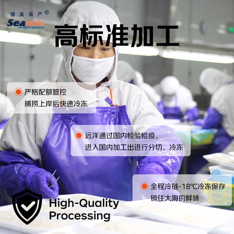 禧美海产冷冻格陵兰比目鱼切段1斤/袋5-7块 烧烤 带皮切段 海鲜 菜管家商品