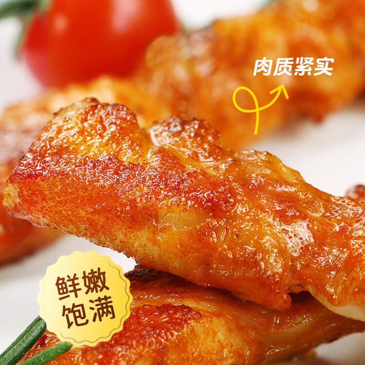 上鲜软骨肉串 1.52斤骨肉相连鸡脆骨掌中宝半成品空气炸锅宵夜 菜管家商品