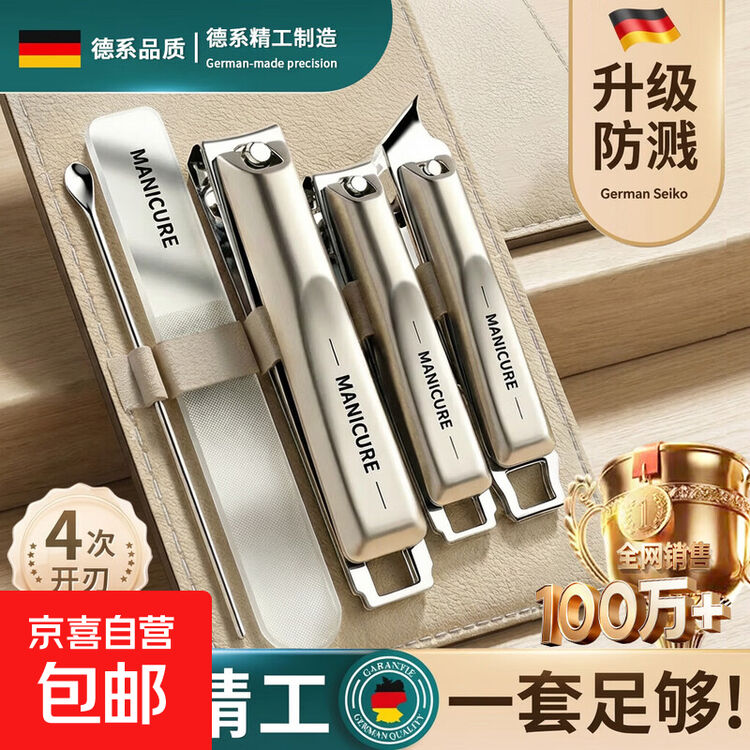 商品图