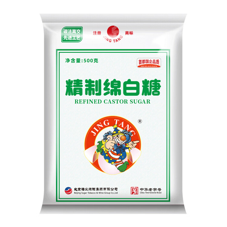 JING TANG京糖白糖 精制绵白糖500g【精制】中华老字号 烘焙冲饮烹饪冲调 菜管家商品