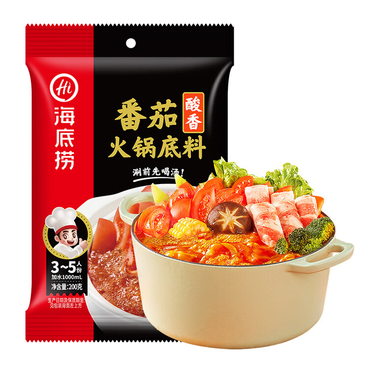 海底捞火锅底料 鲜美番茄火锅底料200g  3~5人份酸甜可口 麻辣烫  菜管家商品