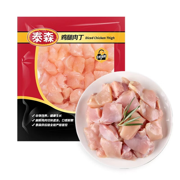 泰森（Tyson）鸡腿肉丁 454g 1袋 冷冻 辣子鸡丁优选鸡肉生鲜食材 菜管家商品