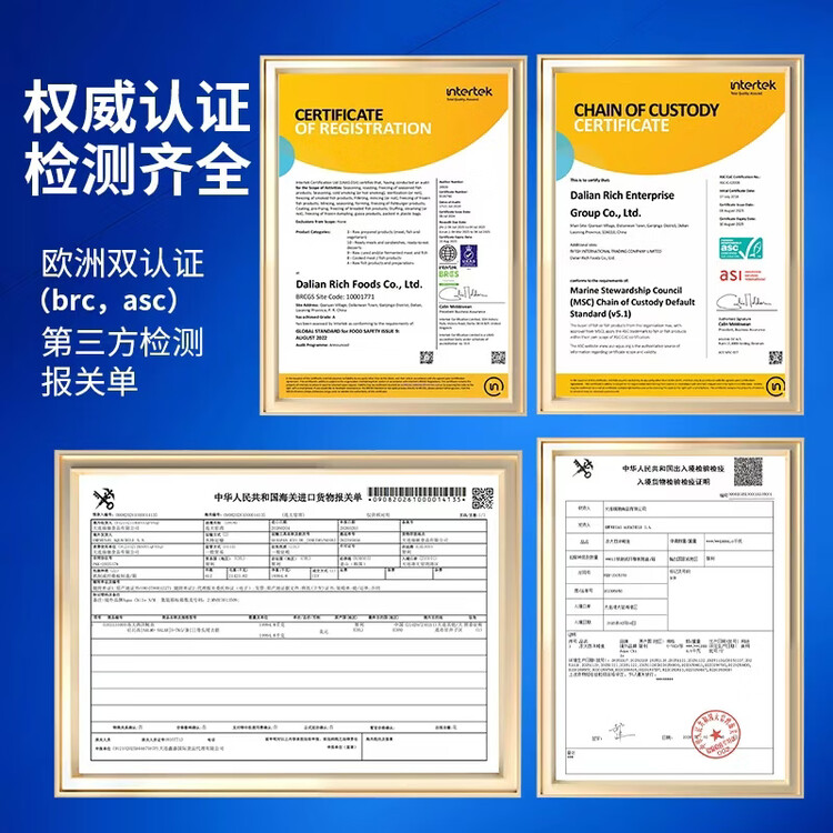 鲜京采 智利大西洋鲑鱼三文鱼段 净重2斤 生鲜鱼类 菜管家商品