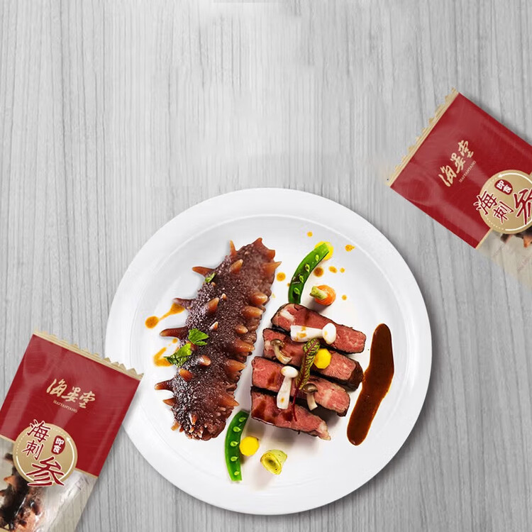 海晏堂大连冷冻即食海参 1800g30只底播辽刺参海鲜水产滋补礼盒送礼佳品 菜管家商品