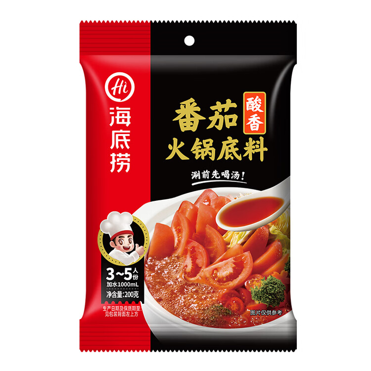 海底捞火锅底料 鲜美番茄火锅底料200g  3~5人份酸甜可口 麻辣烫  菜管家商品