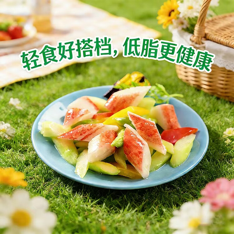 海欣蟹味棒235g蟹柳低脂蟹肉棒鱼糜≥55%火锅烧烤麻辣烫关东煮食材 菜管家商品