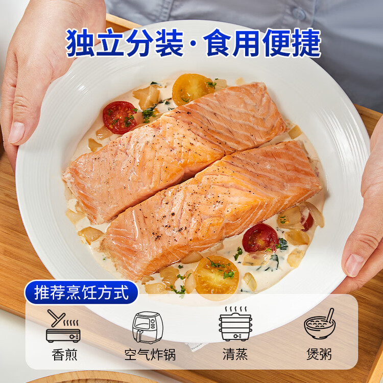 鲜京采 智利大西洋鲑鱼三文鱼段 净重2斤 生鲜鱼类 菜管家商品