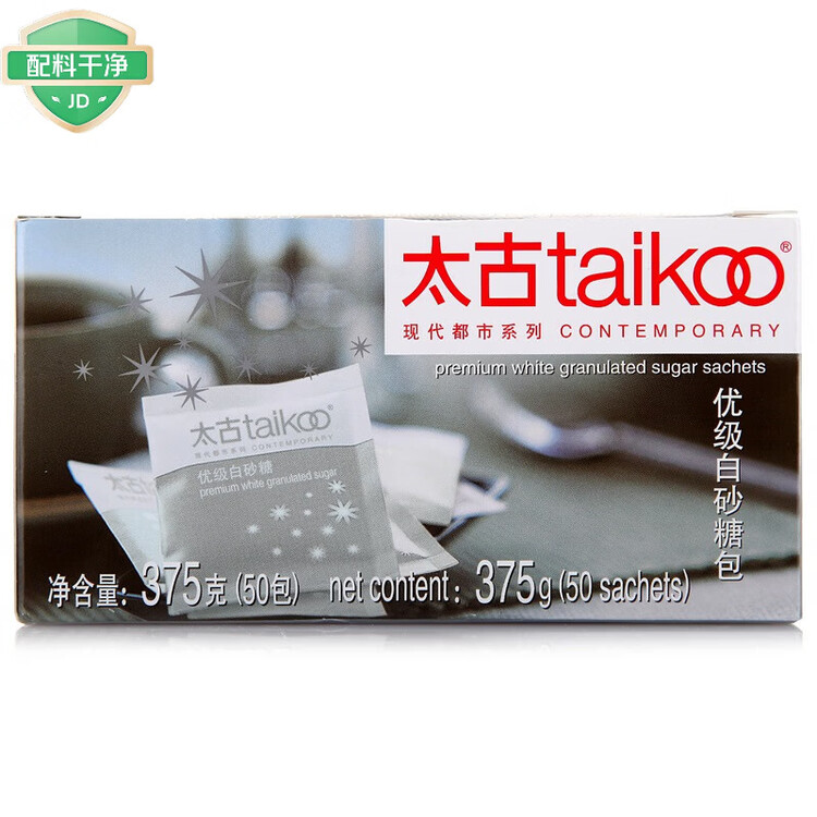 太古优级白砂糖包375g（50包*7.5克）独立包装食糖咖啡奶茶伴侣 菜管家商品