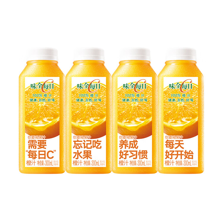 味全每日C100%橙汁冷藏果蔬汁饮料家庭聚餐健康营养果汁低温300ml*4 菜管家商品