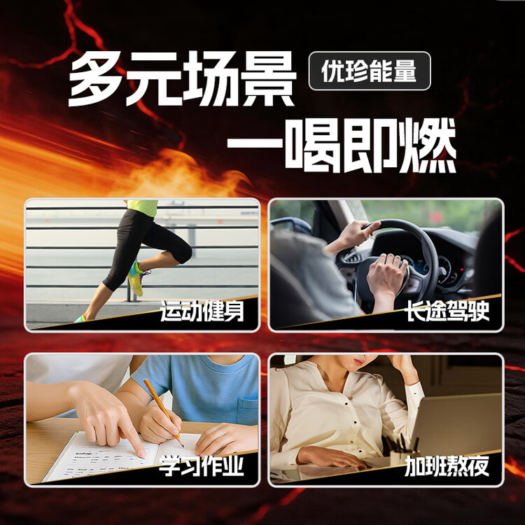 优珍能量维生素动力饮料 牛磺酸型风味饮品 600ml*15瓶 整箱装 菜管家商品