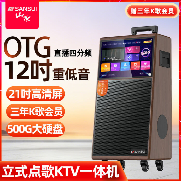 商品图
