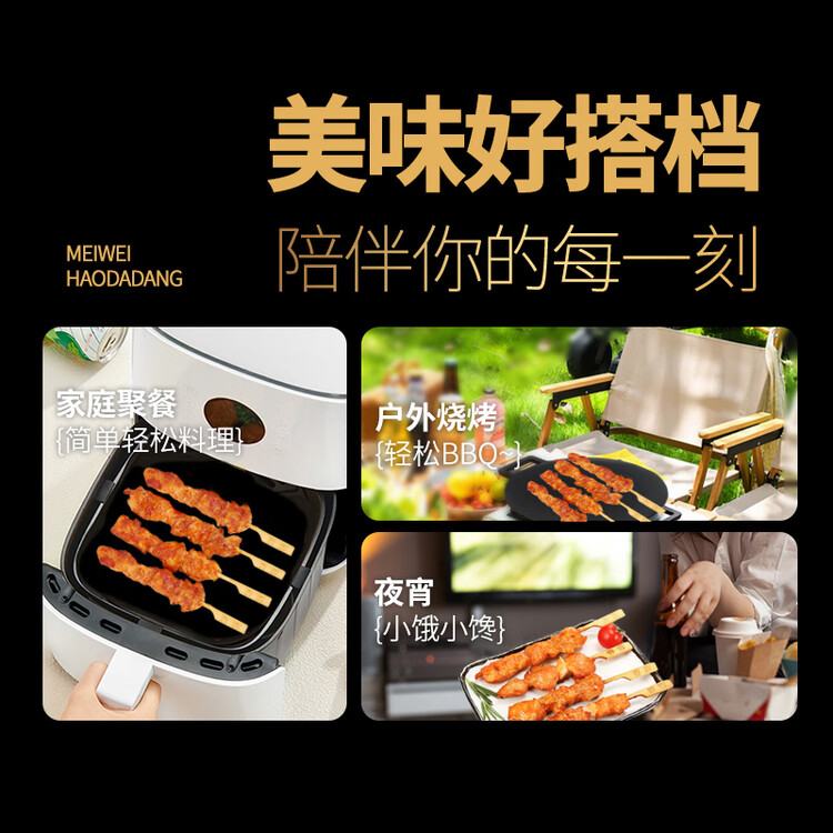 上鲜软骨肉串 1.52斤骨肉相连鸡脆骨掌中宝半成品空气炸锅宵夜 菜管家商品