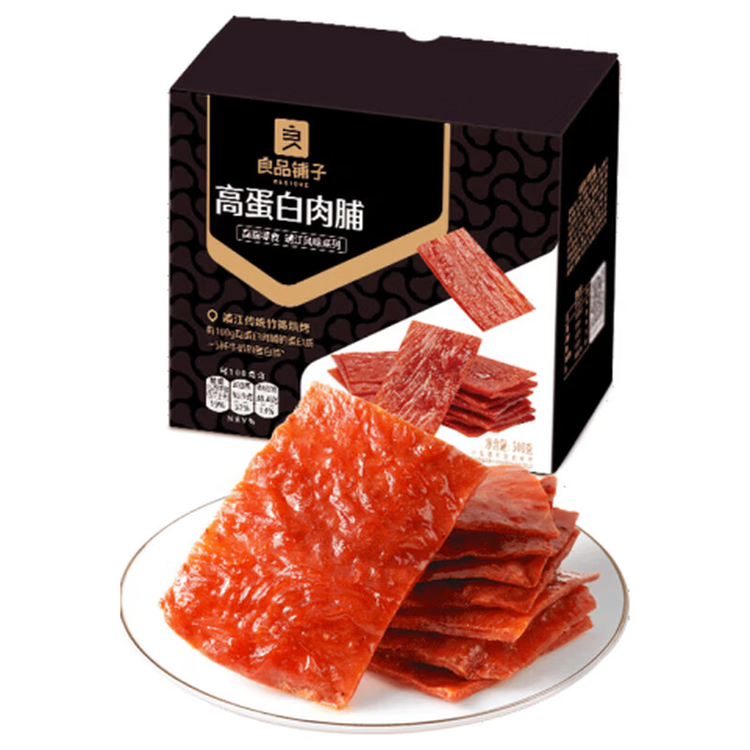 良品铺子高蛋白肉脯原味500g约27包 靖江风味 猪肉鸡肉干 解馋休闲食品 菜管家商品
