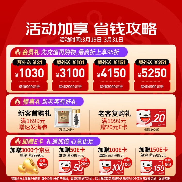 同仁堂北京同仁堂大连净制干海参100g28-42只干海参礼盒装海鲜干货补品 菜管家商品