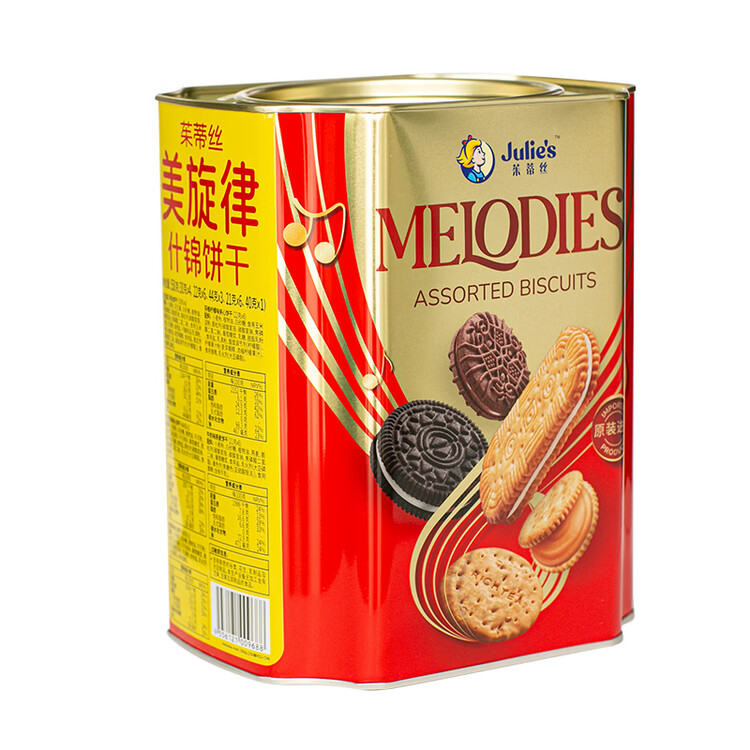 茱蒂丝Julie's马来西亚进口美旋律什锦饼干礼盒550g/盒送礼喜庆团购 菜管家商品