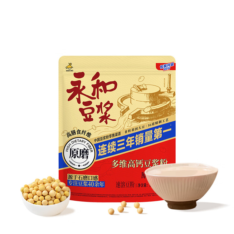 永和豆浆多维高钙豆浆粉300g 30g*10小包 高膳食纤维 即食早餐 菜管家商品