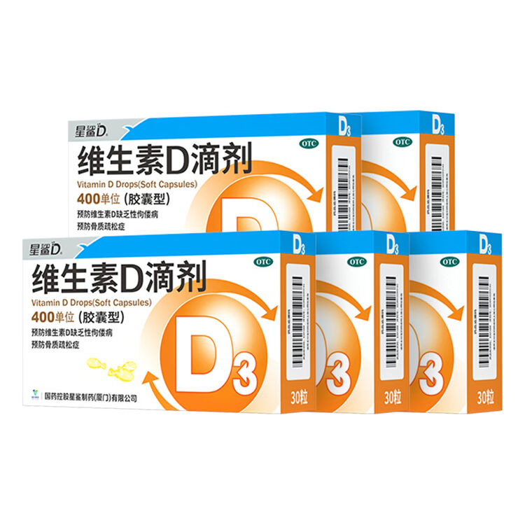 商品图