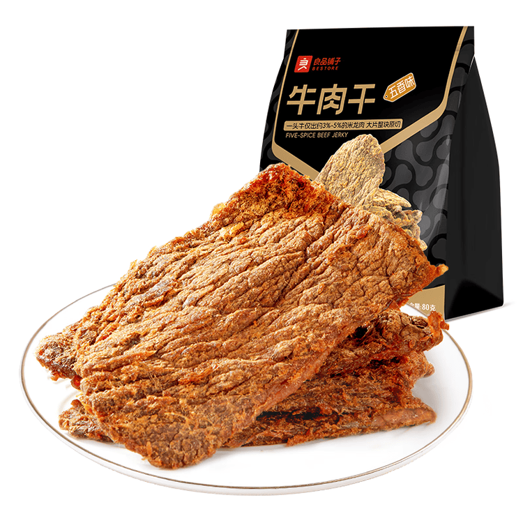 良品铺子牛肉干五香味80g  休闲零食手撕牛肉 内蒙古特产 肉干肉脯 菜管家商品