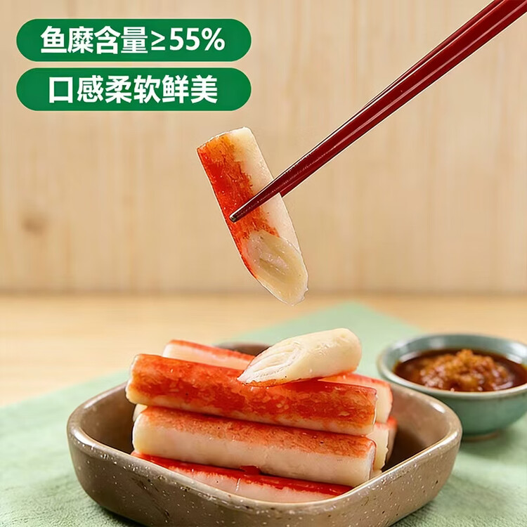 海欣蟹味棒235g蟹柳低脂蟹肉棒鱼糜≥55%火锅烧烤麻辣烫关东煮食材 菜管家商品