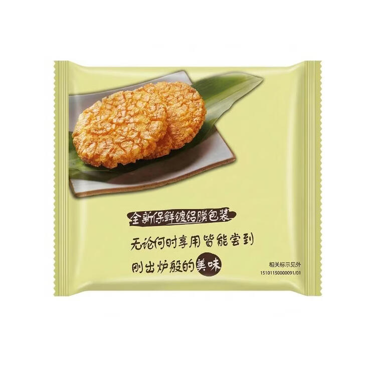旺旺 大米饼 原味 1000g 家庭装 休闲膨化食品饼干糕点零食 菜管家商品