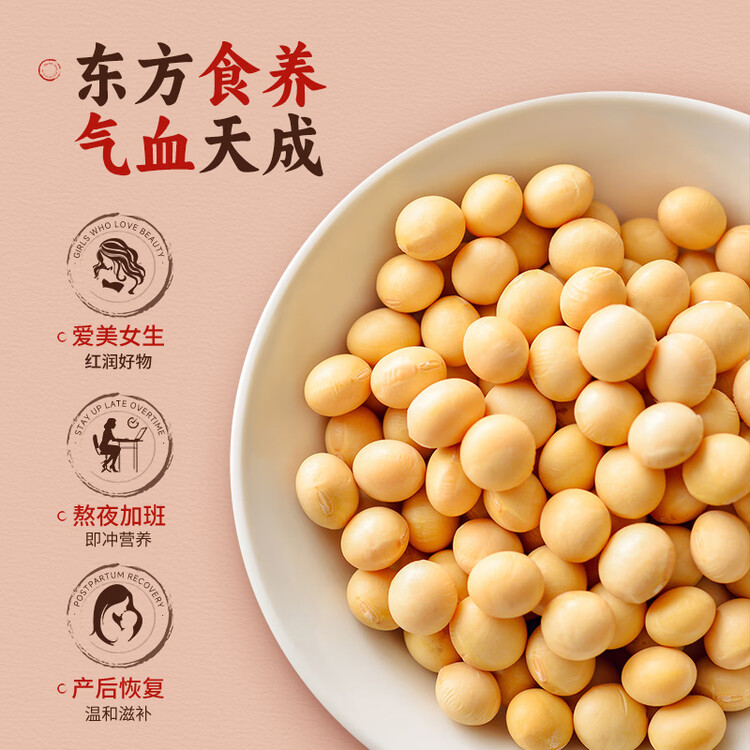 永和豆浆红枣豆浆粉300g 30g*10小包 高膳食纤维 黑芝麻燕麦片搭档早餐 菜管家商品