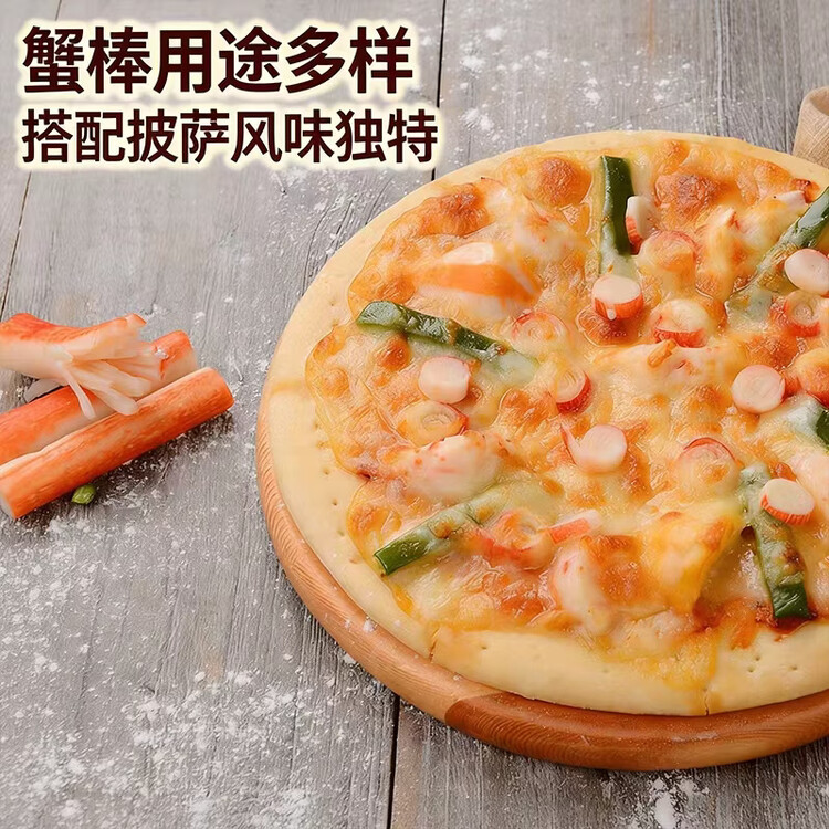 海欣蟹味棒235g蟹柳低脂蟹肉棒鱼糜≥55%火锅烧烤麻辣烫关东煮食材 菜管家商品