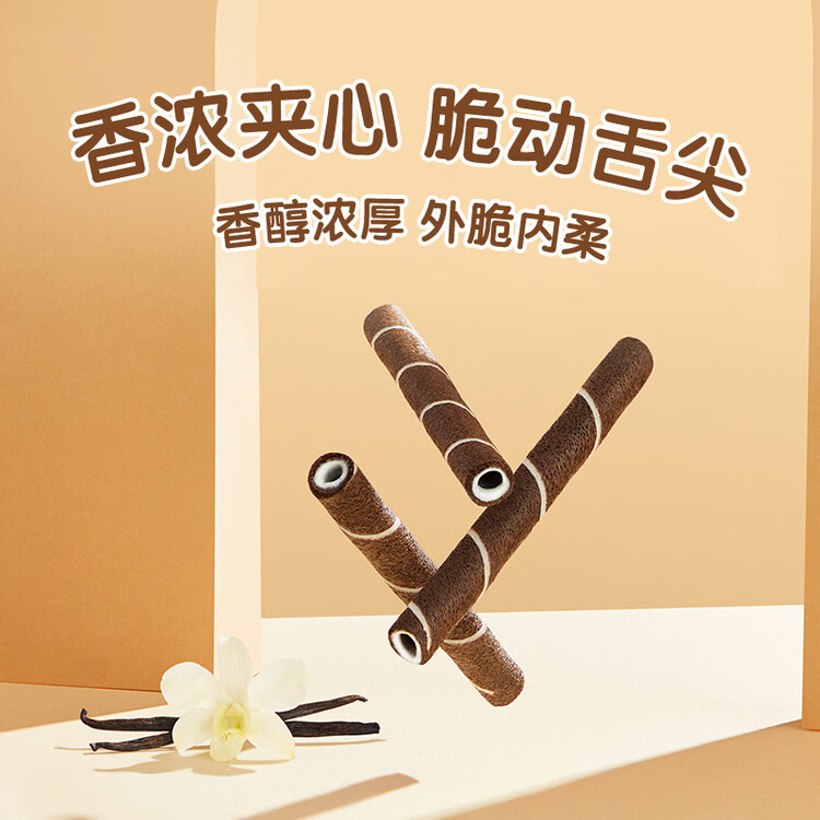 奥利奥（Oreo）可可脆卷 巧克力味  50g 休闲零食 早餐 下午茶 菜管家商品