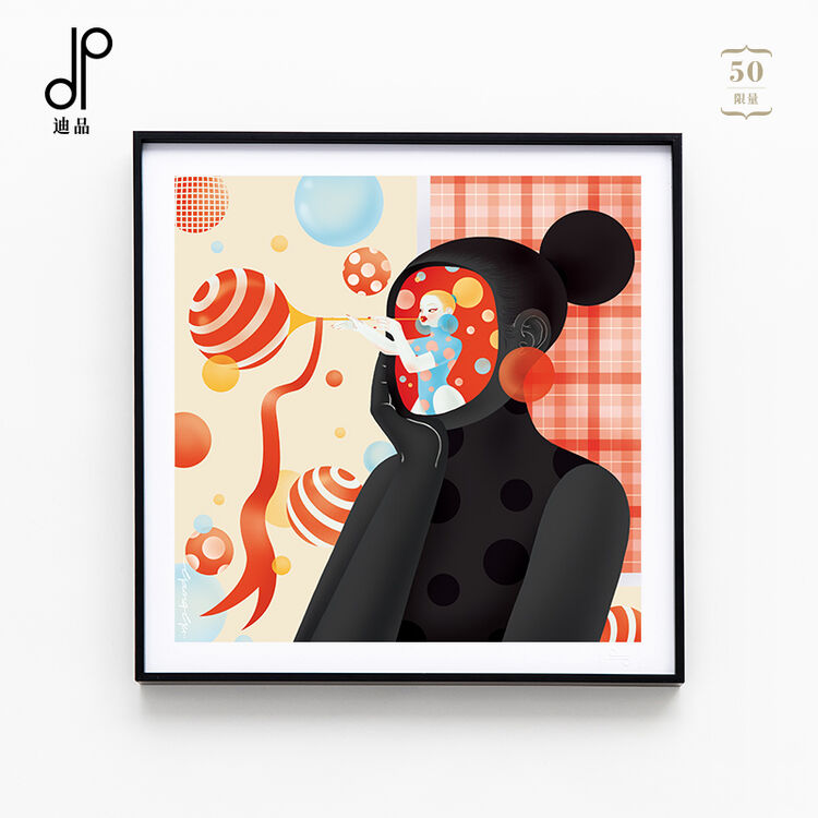 Dprints迪品艺术装饰画简约版画创意家装现代轻奢客厅卧室餐厅沙发背景墙限量版画 私享白日梦 浅木色铝框362 362 Mm 图片价格