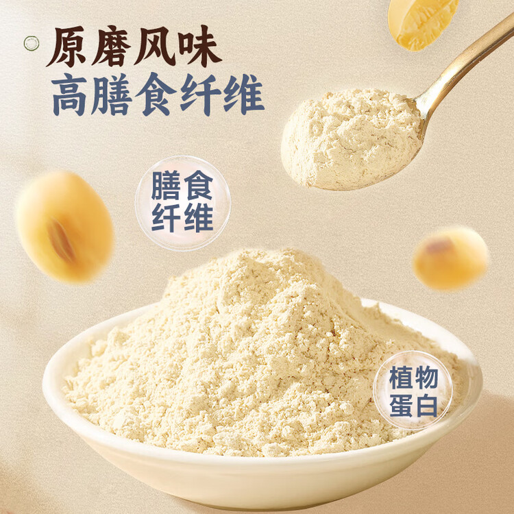 永和豆浆多维高钙豆浆粉300g 30g*10小包 高膳食纤维 即食早餐 菜管家商品