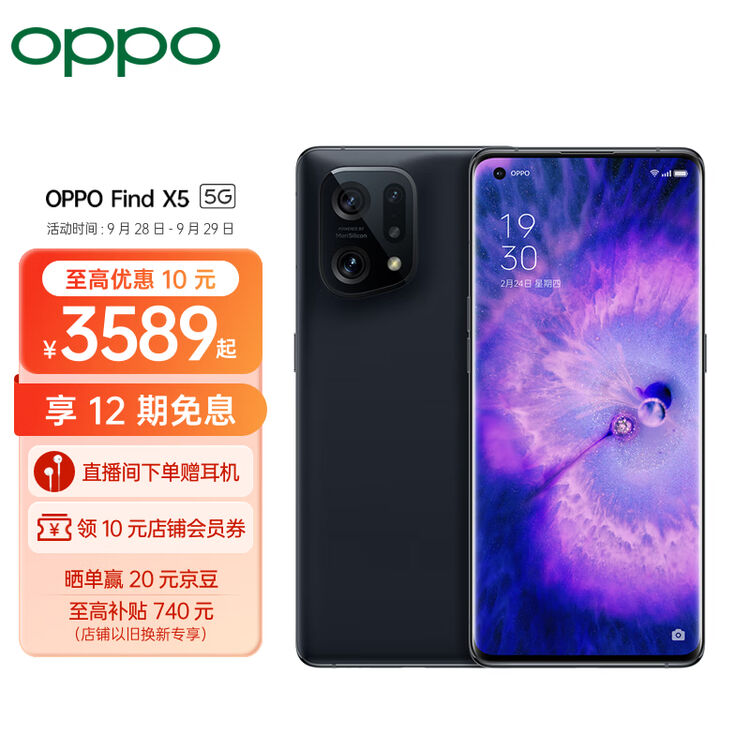 OPPO Find X5 8 256GB 888 5000 120Hz 80W 5G oppo-find-x5-8-256gb-888-5000-120hz-80w-5g