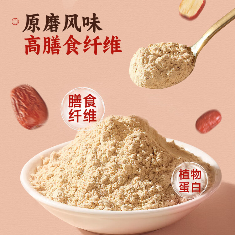 永和豆浆红枣豆浆粉300g 30g*10小包 高膳食纤维 黑芝麻燕麦片搭档早餐 菜管家商品