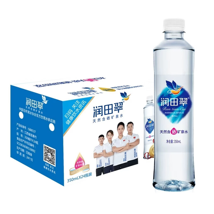 润田翠（runtian） 天然含硒矿泉水 会议办公 家庭饮用水  350ml*24瓶 整箱 菜管家商品