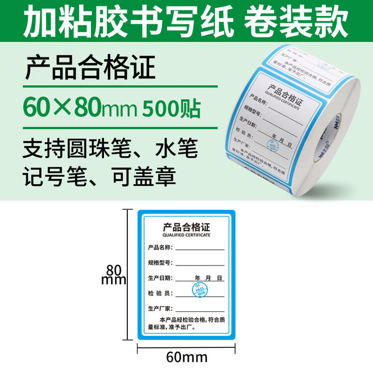 商品图