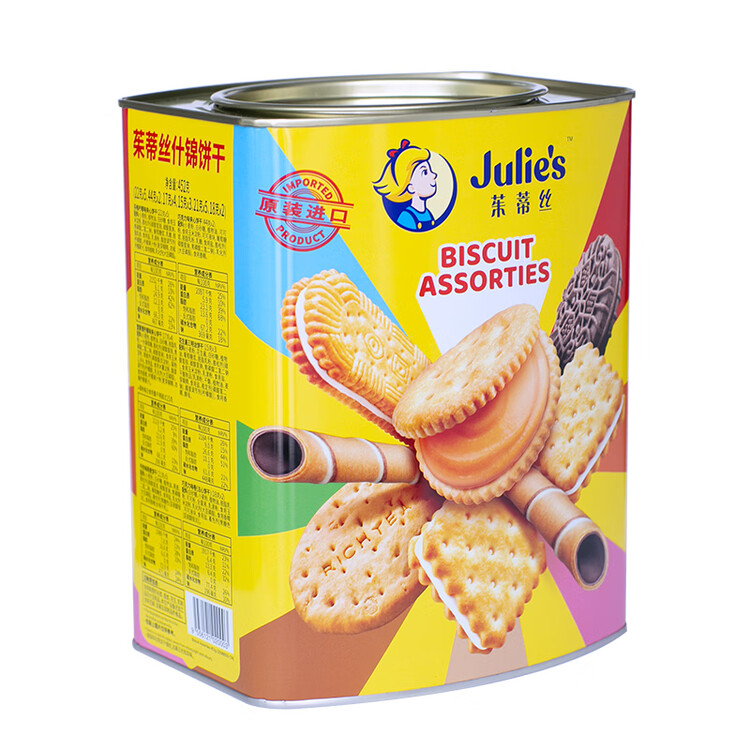 茱蒂丝julie's马来西亚进口什锦饼干礼盒  452g/盒送礼团购多口味 菜管家商品