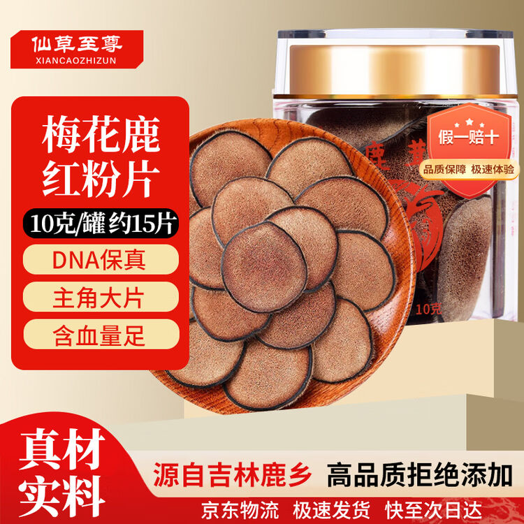 商品图