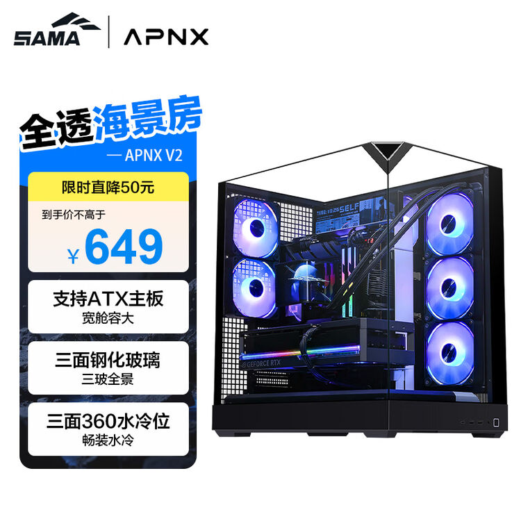 商品图