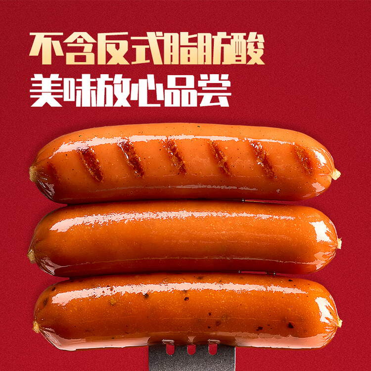 万威客 脆皮热狗肠(原味)300g/10根 德式香肠火腿肠烤肠烘焙肠熟食肉肠 菜管家商品