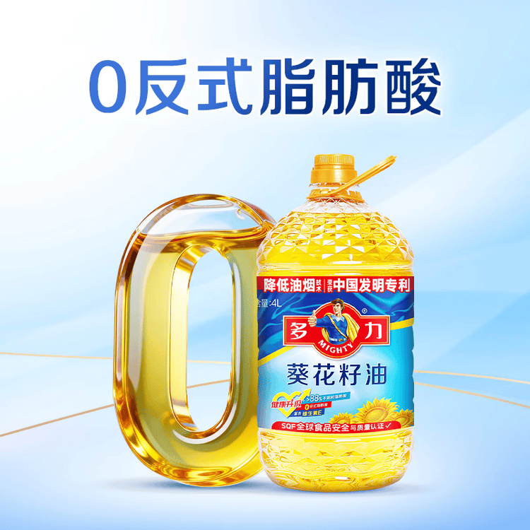 多力葵花籽油4L  一级物理压榨 零反式脂肪酸 菜管家商品