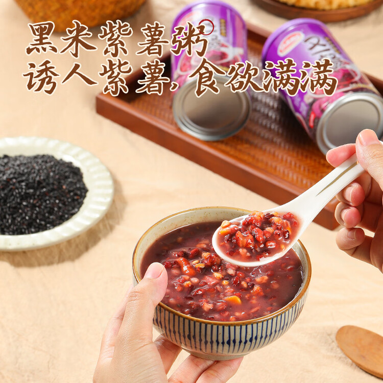 达利园又一餐黑米紫薯八宝粥送礼方便速食早餐粥罐头360g*12罐整箱礼盒 菜管家商品