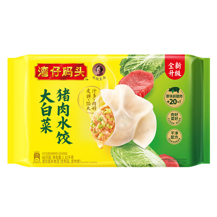 湾仔码头大白菜猪肉水饺1320g66只早餐速食半成品面点速冻饺子 菜管家商品