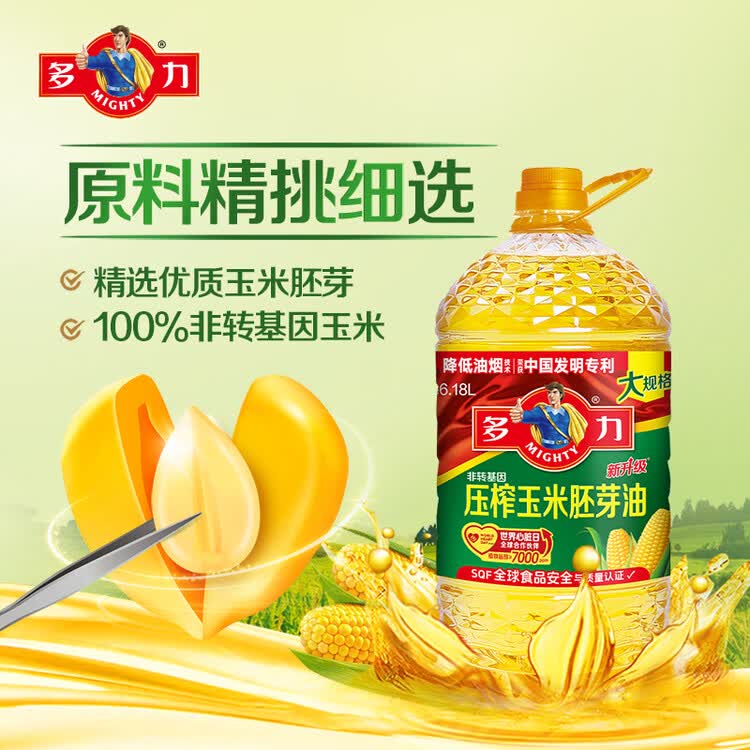 多力经典压榨玉米油6.18L非转基因食用油 菜管家商品