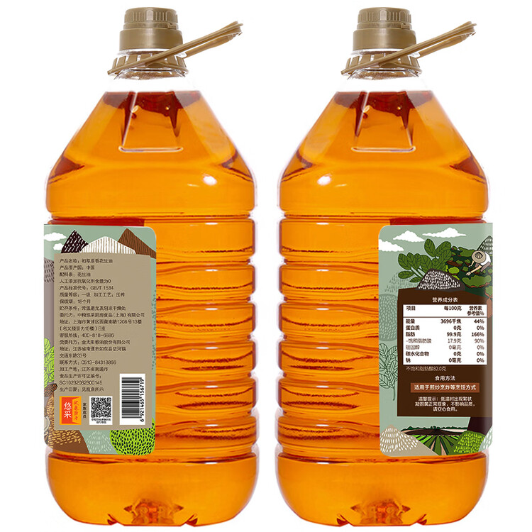 初萃【保真花生油】中粮 花生油5L+220mL 一级 物理压榨 食用油 菜管家商品