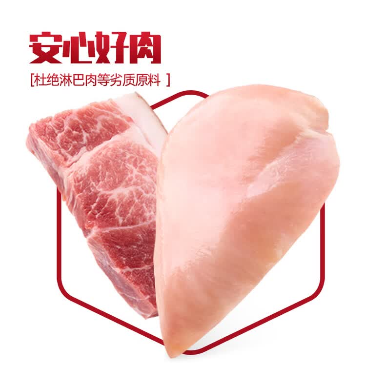万威客 脆皮热狗肠(原味)300g/10根 德式香肠火腿肠烤肠烘焙肠熟食肉肠 菜管家商品