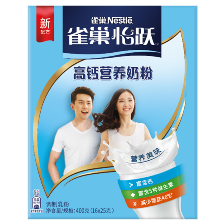 雀巢（Nestle）怡养中老年高钙奶粉独立包装400g成人奶粉膳食纤维 送礼送长辈 菜管家商品