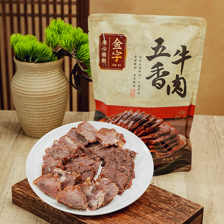 金字五香酱牛肉卤牛肉360g  袋装开袋即食 老字号休闲零食牛肉肉脯 菜管家商品