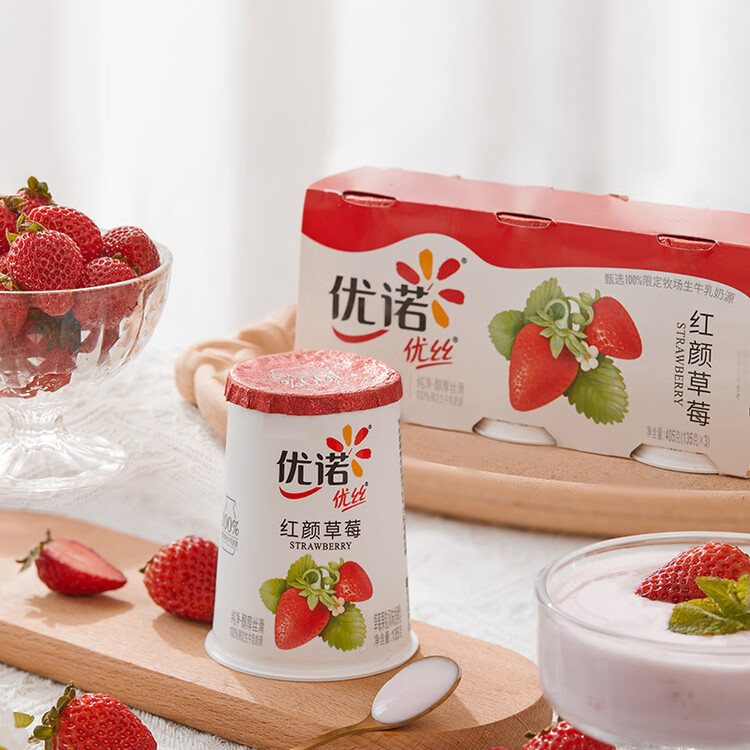 优诺（yoplait）优丝草莓果粒酸奶135gx3杯 低温酸奶牛奶【新老包装随机发货】 菜管家商品