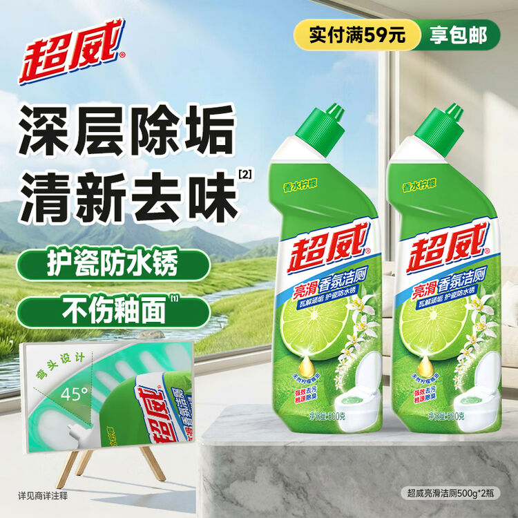 商品图
